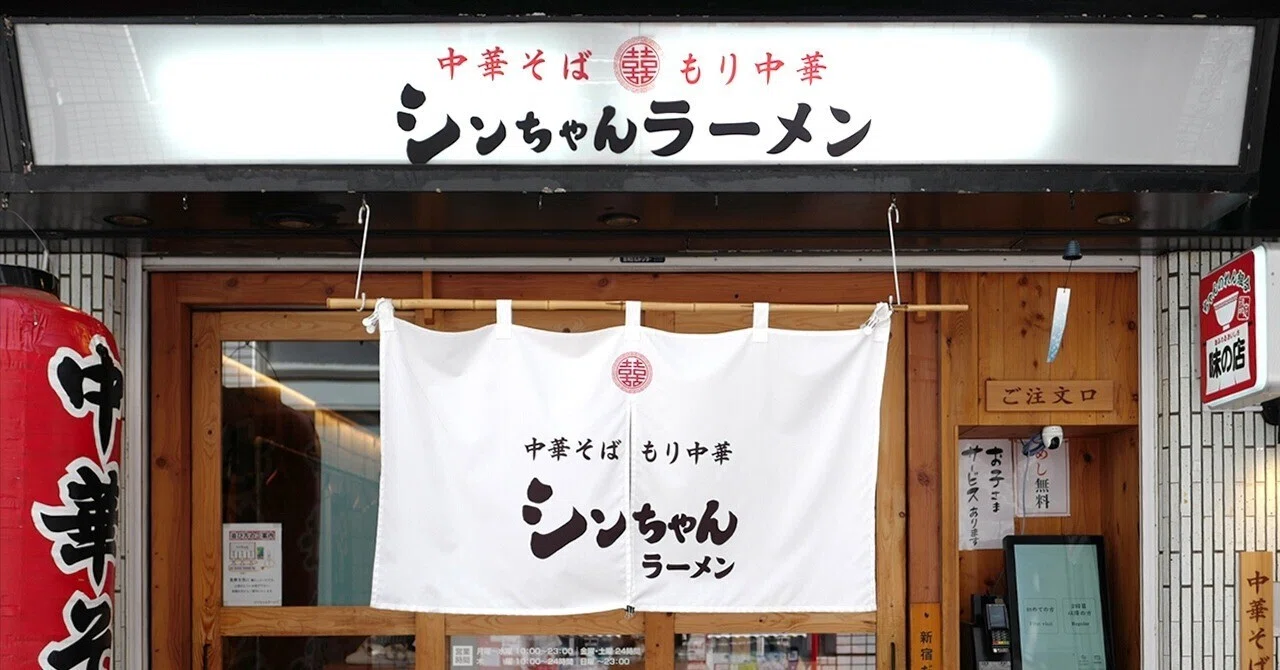 ちゃん系」というビジネスモデル｜サカキシンイチロウ