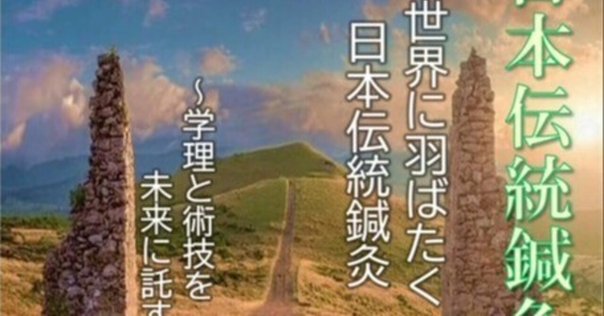 創られた伝統 創られた伝統 / ホブズボウム，エリック〈Hobsbawm