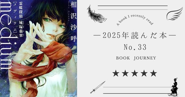 山尾悠子ジェフリー フォード全3部作 超豪華7冊セット白い果実+世界幻想文学大賞 白い果実』(国書刊行会) - 著者：ジェフリー・フォード 翻訳
