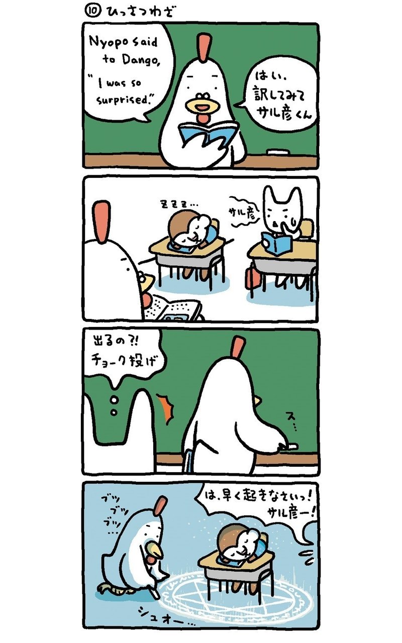コンプリート 壁紙 ゆるい シュール おもしろ イラスト Gambarsaec34 コンプリート 壁紙 ゆるい シュール おもしろ イラスト Gambarsaec34