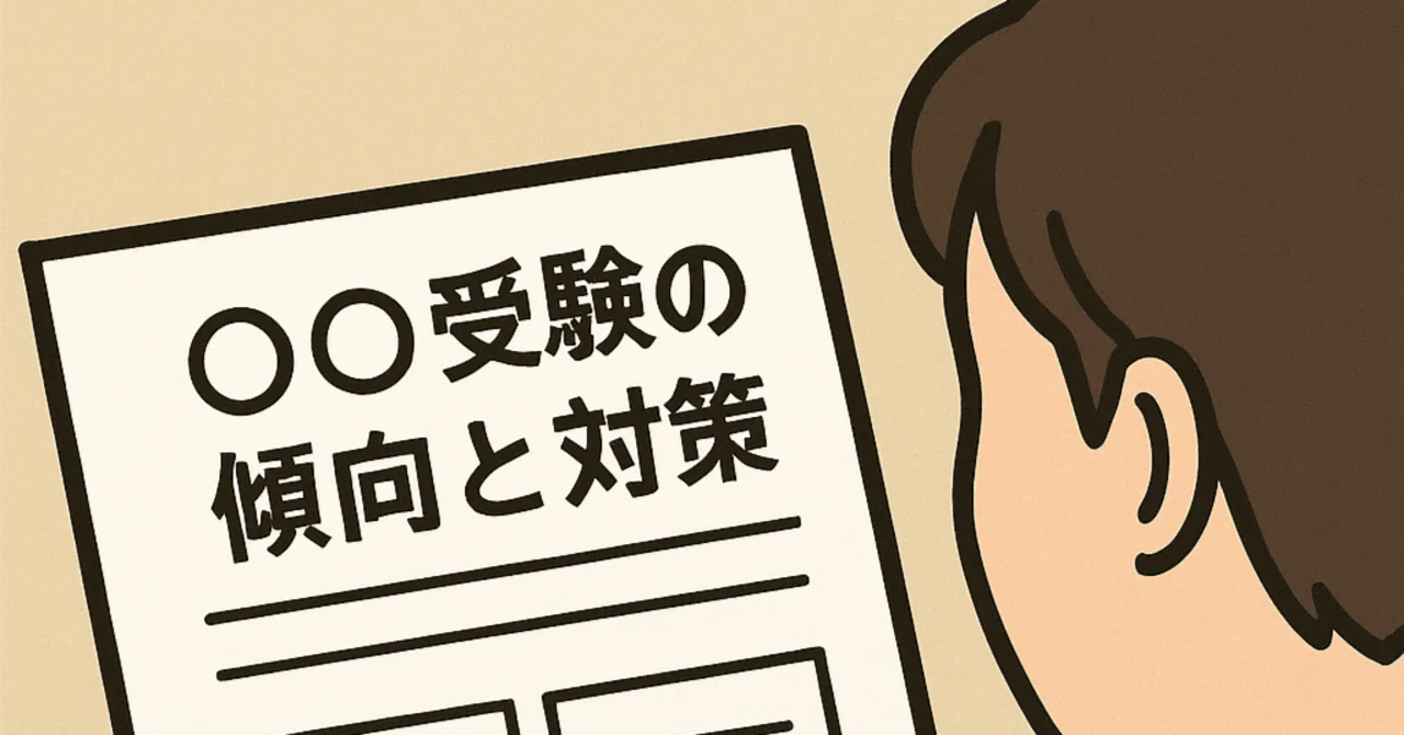 コーヒーマイスター受験対策｜Hiro's Coffee