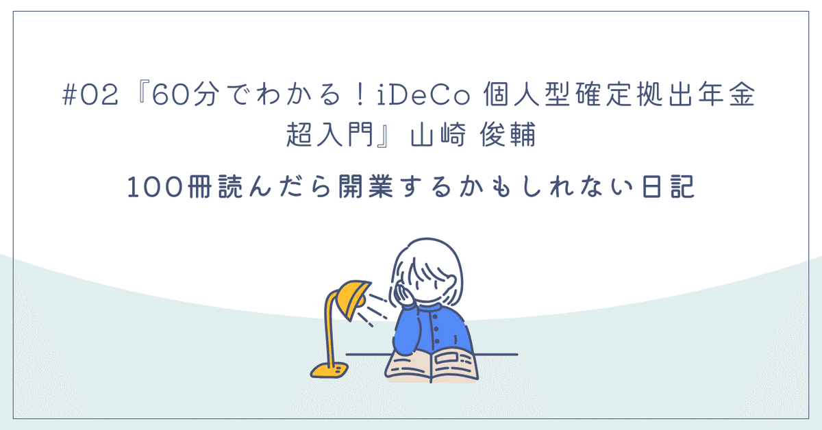 金額は考え中です！ しっかりとお届けしたいと思うので是非金額相談来てください！ Akita's minimum wage remains second-lowest in Tohoku despite