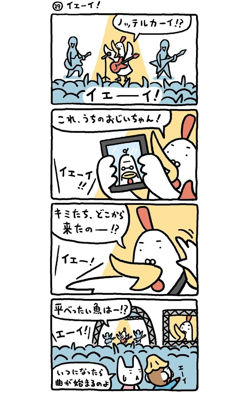 ベスト シュール 画像 かわいい 最もダウンロードされたhd壁紙画像のコレクション ベスト シュール 画像 かわいい 最もダウンロードされたhd壁紙画像のコレクション