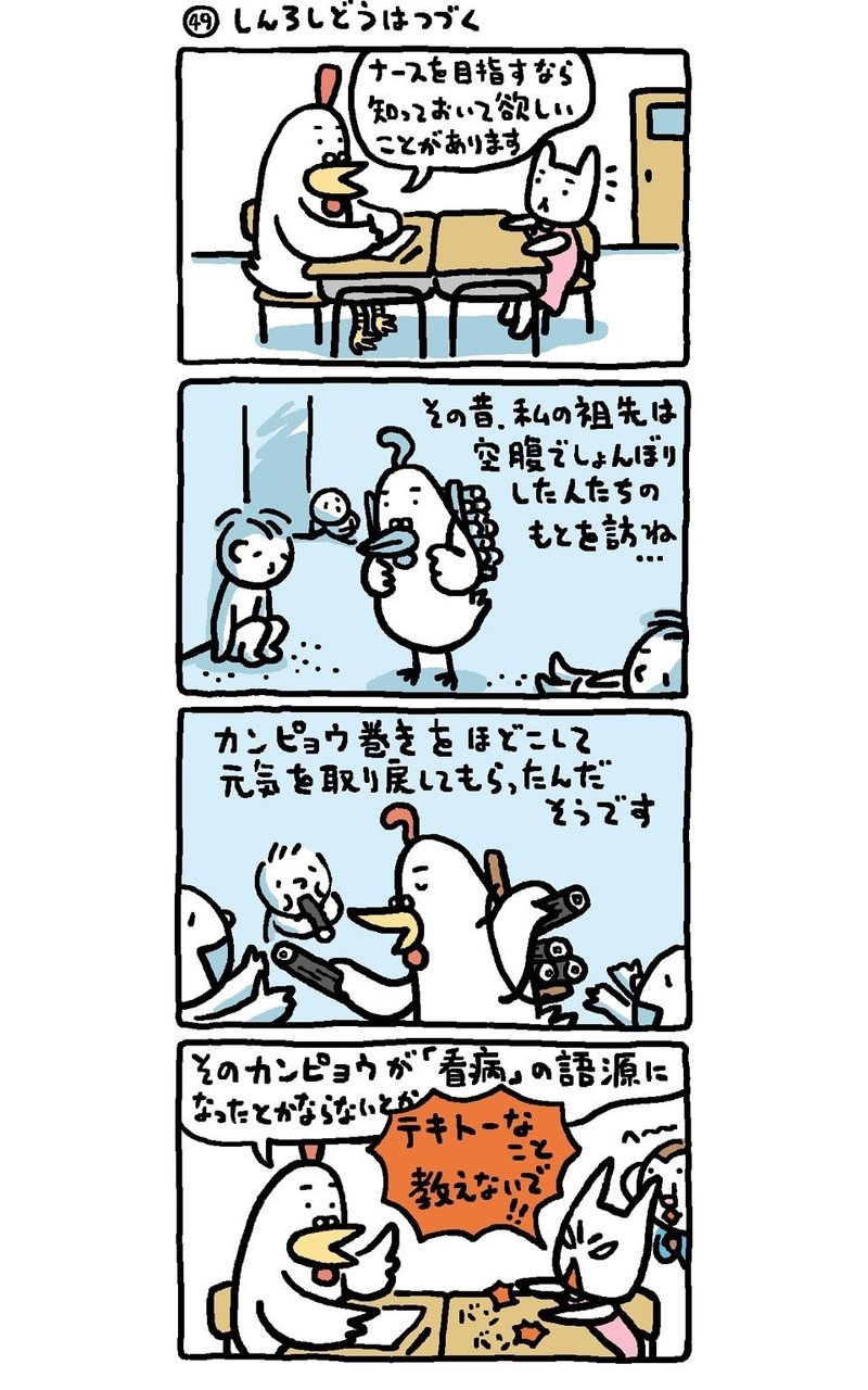 アシュラさん シュール かわいい4コマ漫画 幻冬舎 電子書籍 Note アシュラさん シュール かわいい4コマ漫画 幻冬舎 電子書籍 Note
