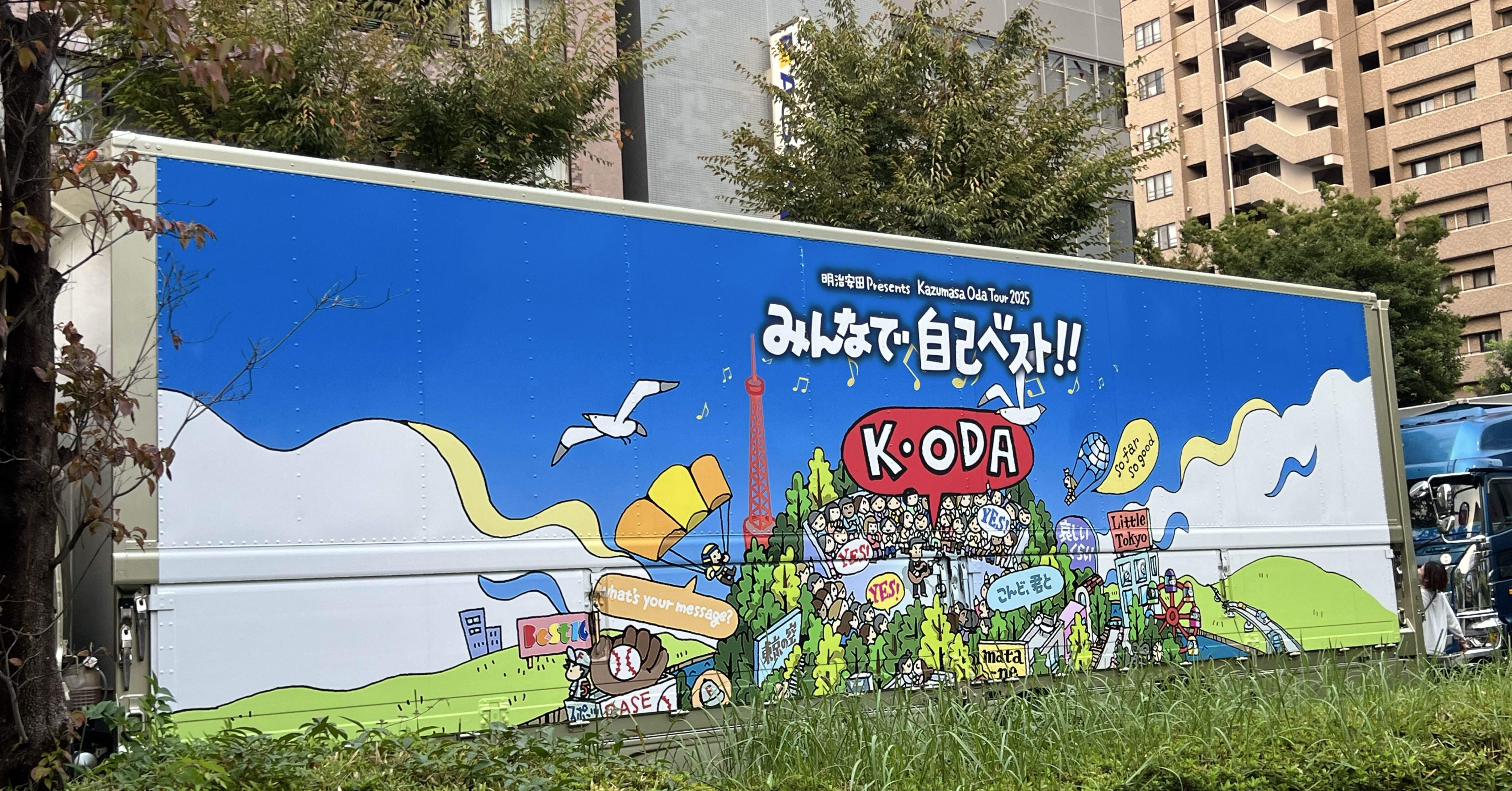 小田和正様コンサート「みんなで自己ベスト‼︎」①横浜アリーナ｜Rose-ree