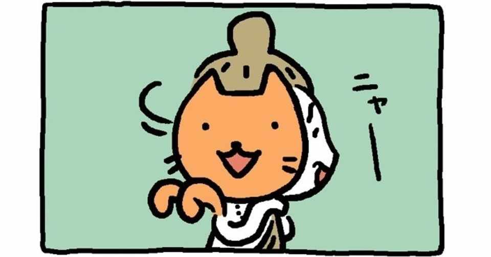 アシュラさん シュール かわいい4コマ漫画 幻冬舎 電子書籍 Note