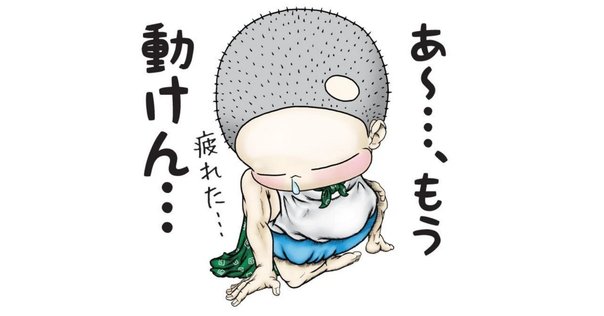 広告本読書録：025】仲畑貴志全仕事｜ハヤカワヒロミチ