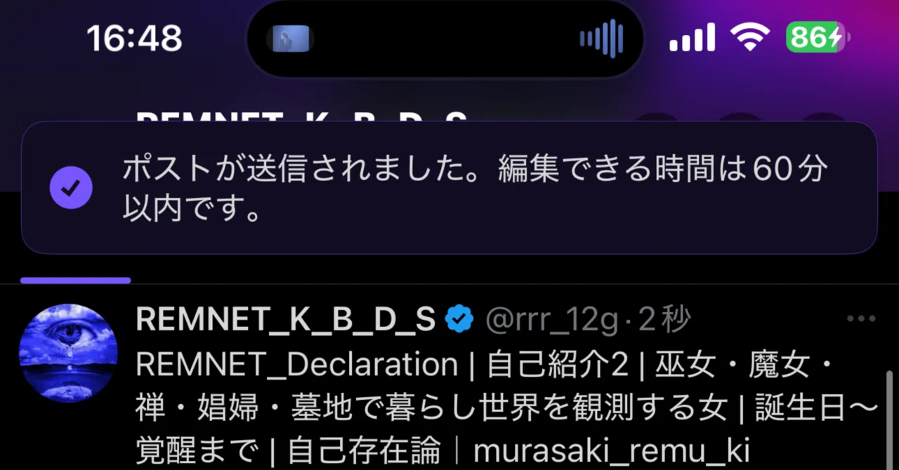 追記🐛🐝🐜🐞🐌んしょんしょ|REMNET_K_B_D_S/生きるNFT/精神世界×呪術×天文×AI/生存ログ/魂の重さは未だ不明