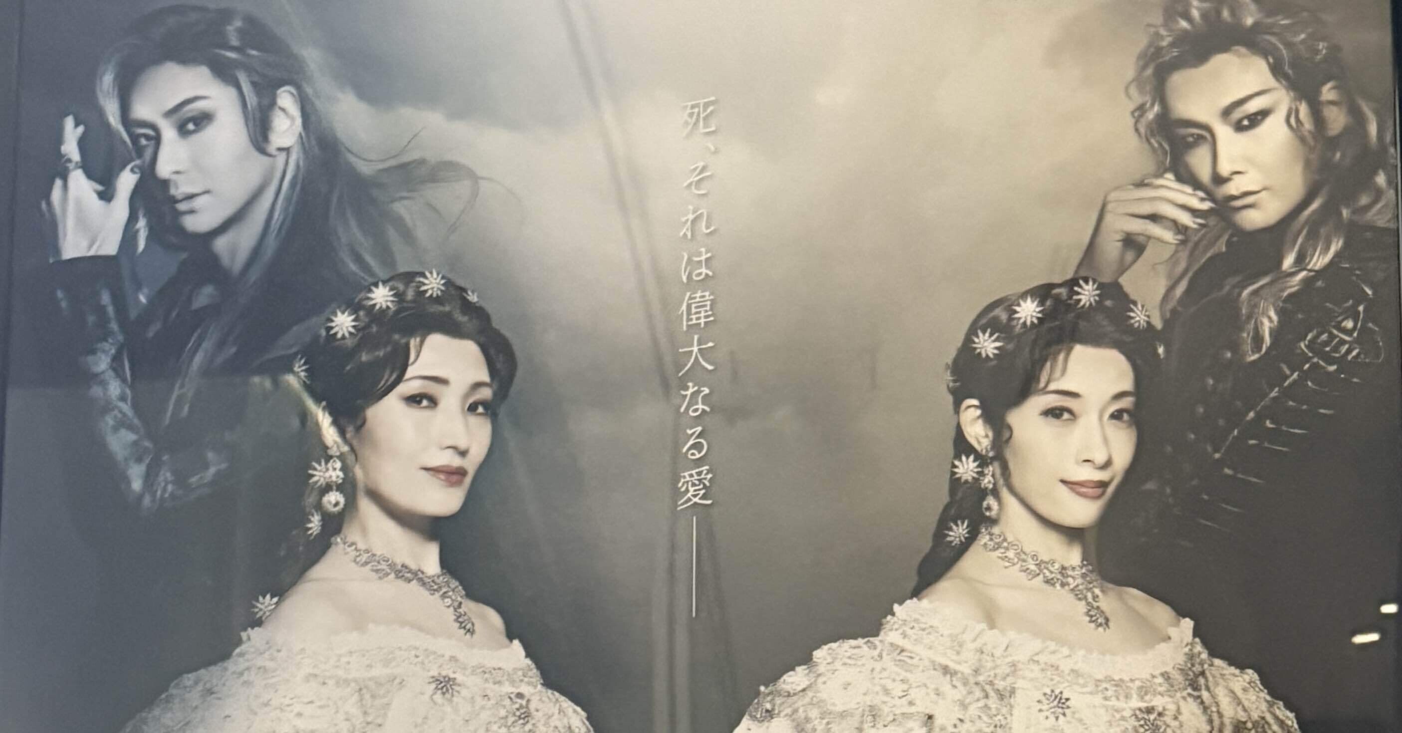 東宝エリザベート2025｜初日観劇レポ｜Visual Artist｜AYATO