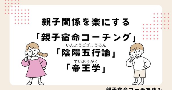 断易「黄金策」訳解 佐藤六龍著 断易「黄金策」訳解 佐藤六龍著 断易「黄金策」訳解 佐藤六