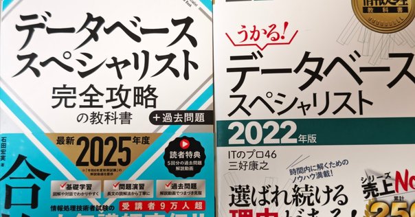 独学2週間でCISSP試験に合格したので勉強方法とか書く｜野溝のみぞう