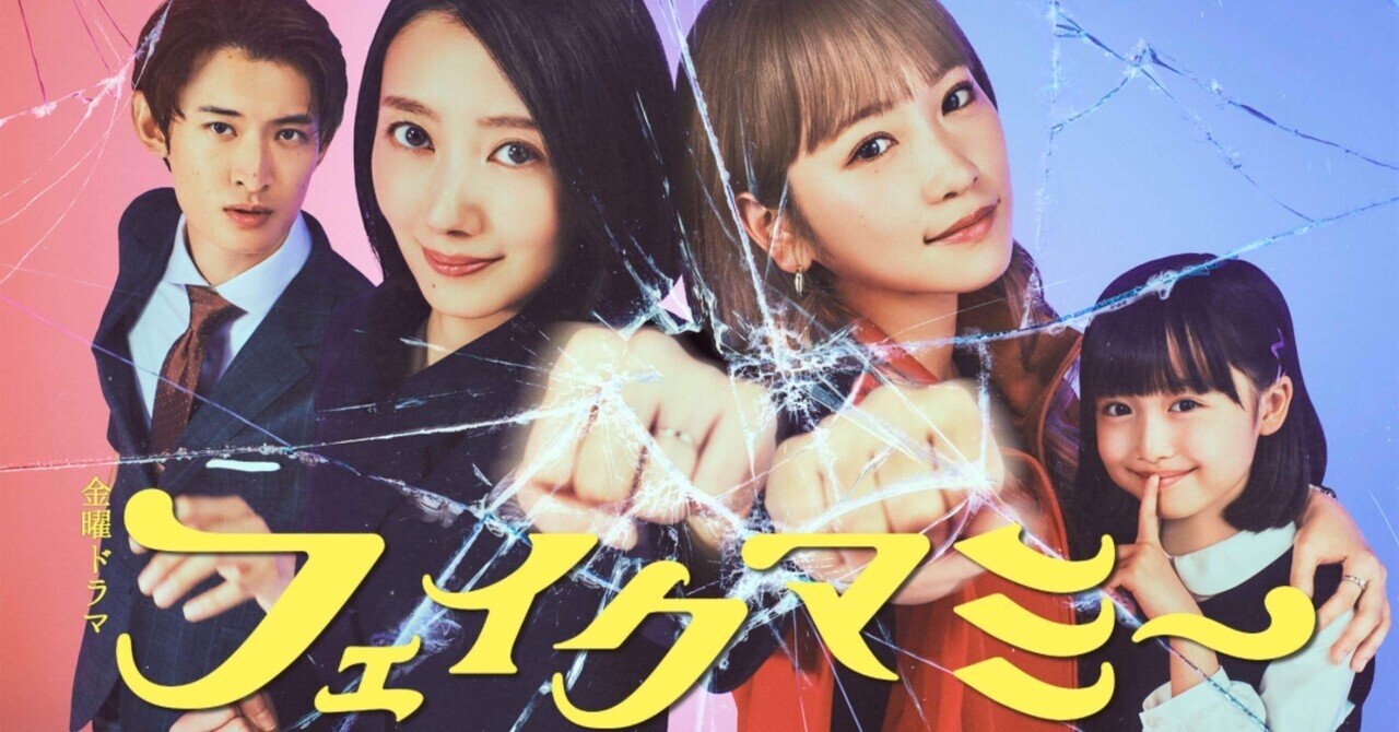 ★14才の母★三浦春馬★志田未来★谷村美月★田中美佐子★ドラマ★DVD-BOX★ 14才の母】志田未来×三浦春馬 | ∠かなめまよの胸はって行け〜！自信