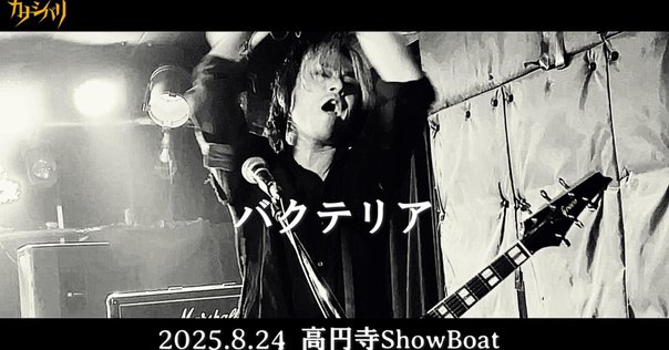 邦楽 killer bong tokyo dub. tokyo dub begins 邦楽 killer bong tokyo dub. tokyo dub begins Killer Bong