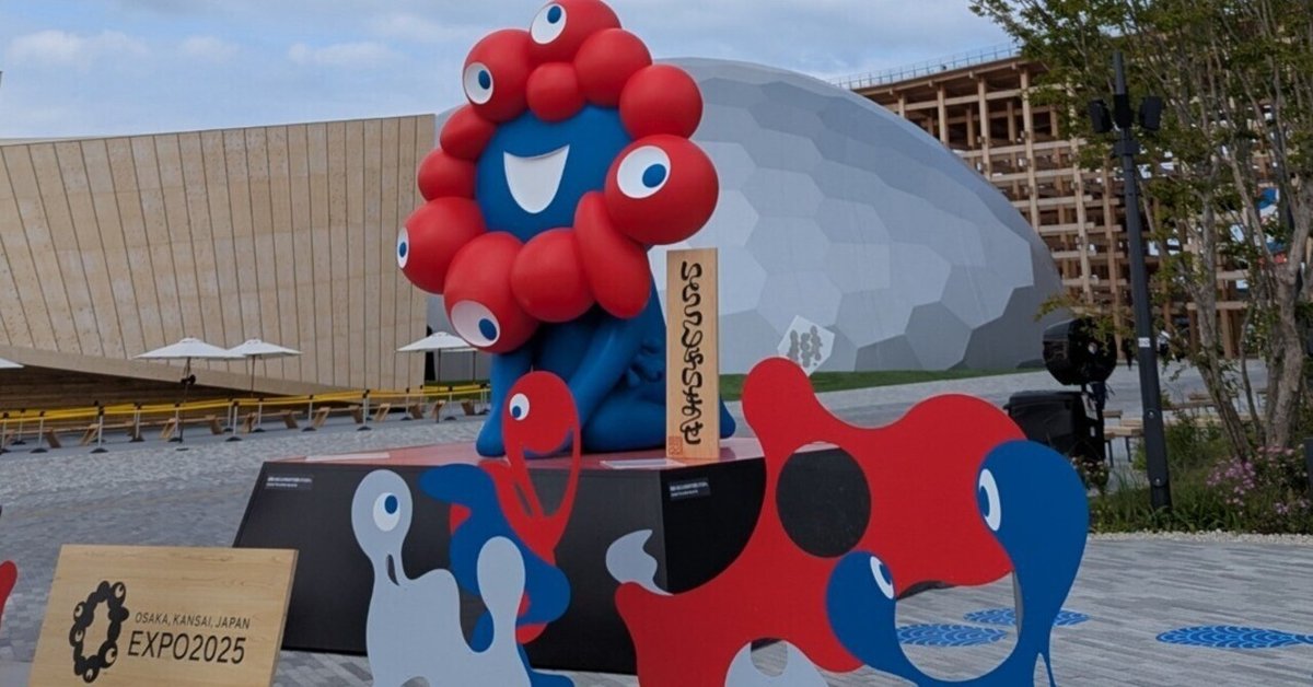 万博　イタリア　風呂敷 万博 イタリア 風呂敷 大阪関西万博 イタリア館 フェラーリ EXPO2025