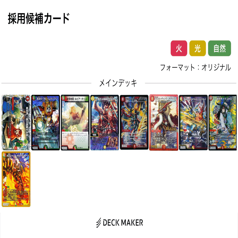 リース・真久間メガ｜小鳥遊