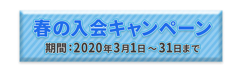 作例_0002_アレンジテロップには定番の青色を使ったテロップ