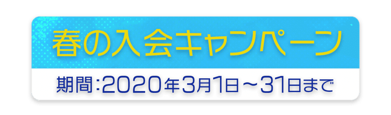 作例_0004_アレンジ絵の具テクスチャーを使ったテロップ