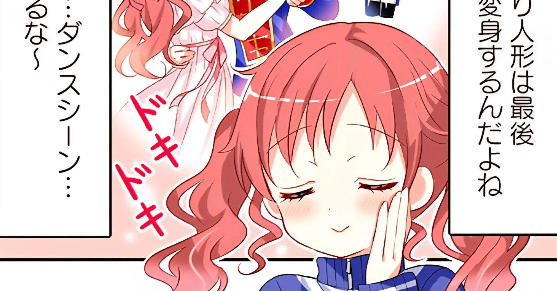 ご注文はうさぎですか？」最新話の感想まとめ（まんがタイムきらら