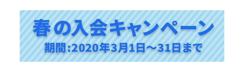 作例_0007_テロップには定番の青色を使ったテロップ