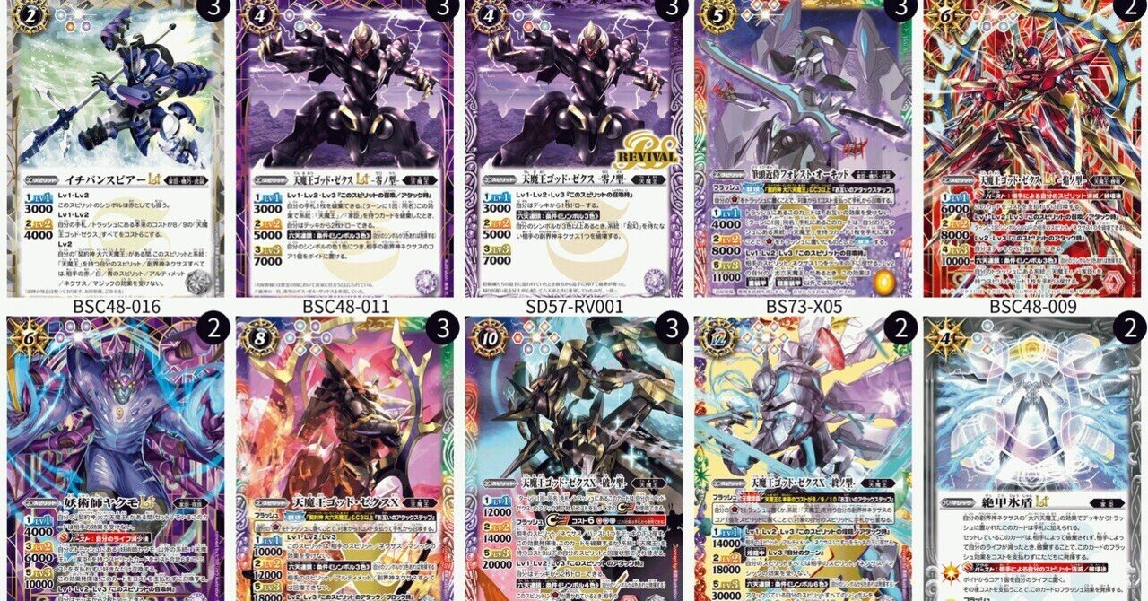 暴発ゼニス デッキ販売] 暴発ゼニス 販売ページ｜デュエマ通販｜高価買取も