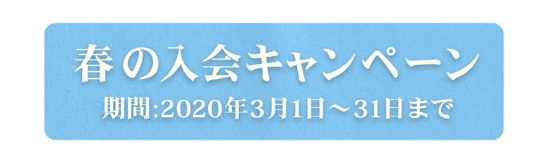 作例_0006_青色の画用紙を使ったナチュラルなテロップ