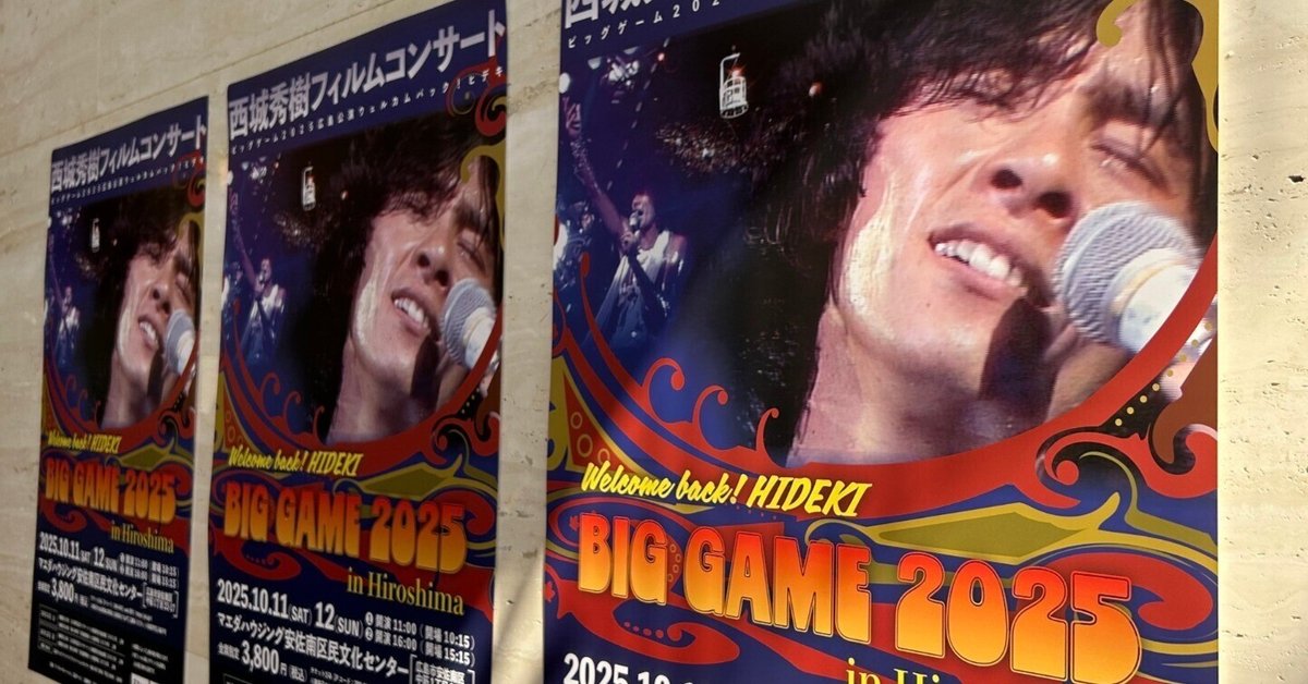 西城秀樹ネガフィルム Yahoo!オークション - 激レア 西城秀樹 ポジフィルム 24コマ