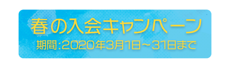 作例_0009_絵の具テクスチャーを使ったテロップ