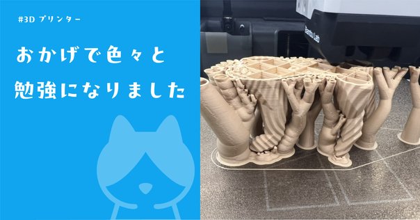 3Dプリント、モデリング代行します。最大4色可 何でもご相談ください 3Dプリント、モデリング代行します。最大4色可 何でもご相談