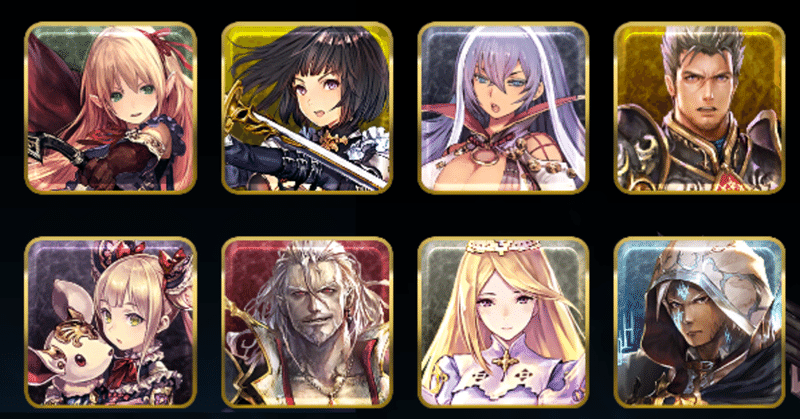 未プレイ 初心者向けshadowverse講座 11 クラス リーダーセレクト アルファ Note