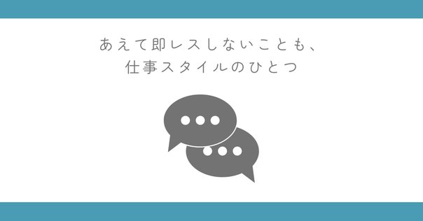 24時間以内コメント返信 LINE、送信取消時間を24時間から1時間に短縮。SNS上では「改悪