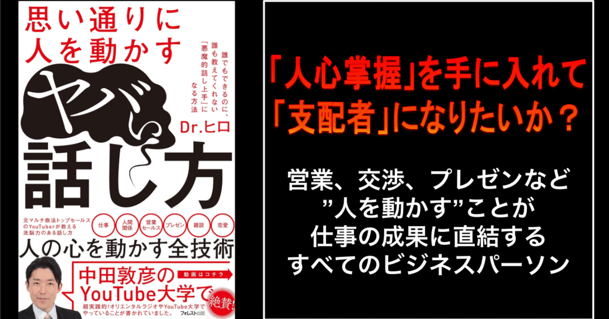 世にも恐ろしいブログ講座　自分ビジネス 世にも恐ろしいブログ講座 自分ビジネス