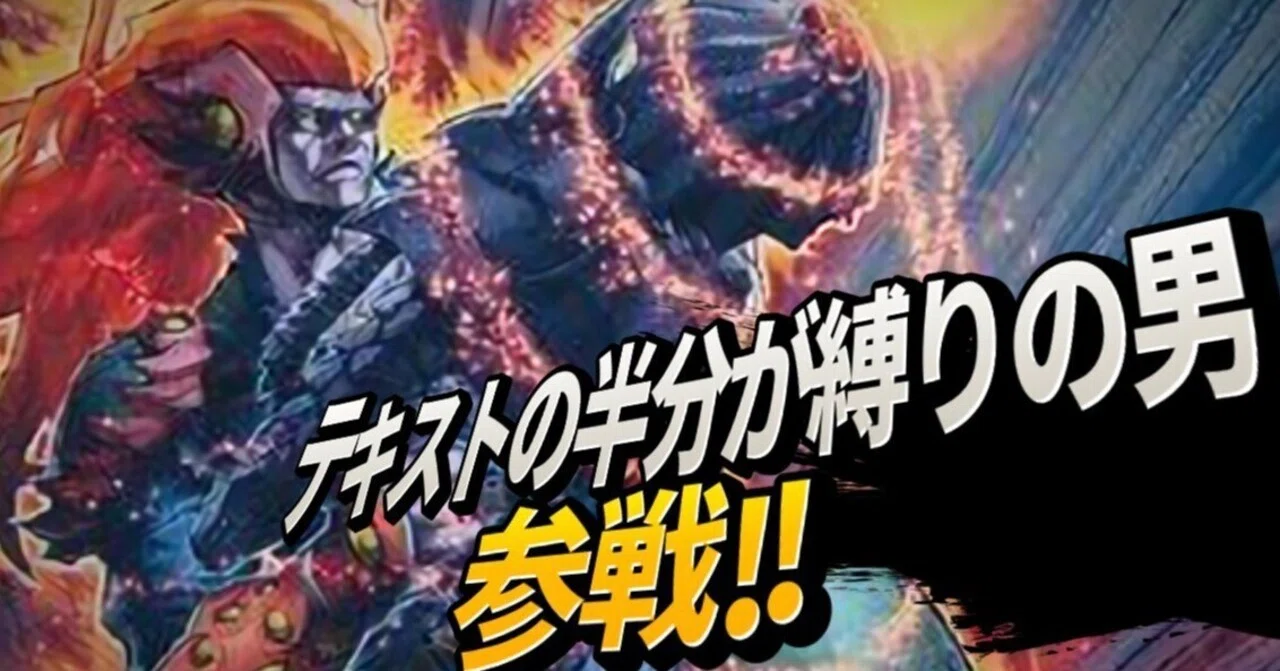 [Yu-Gi-Oh! Deck Introduction] Gunner Cumber [Flamvell Commando]｜D炒飯