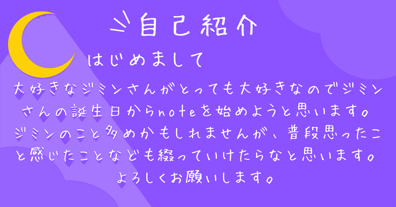ジミンちゃんノート ジミンちゃんノート ジミンちゃんミニノート