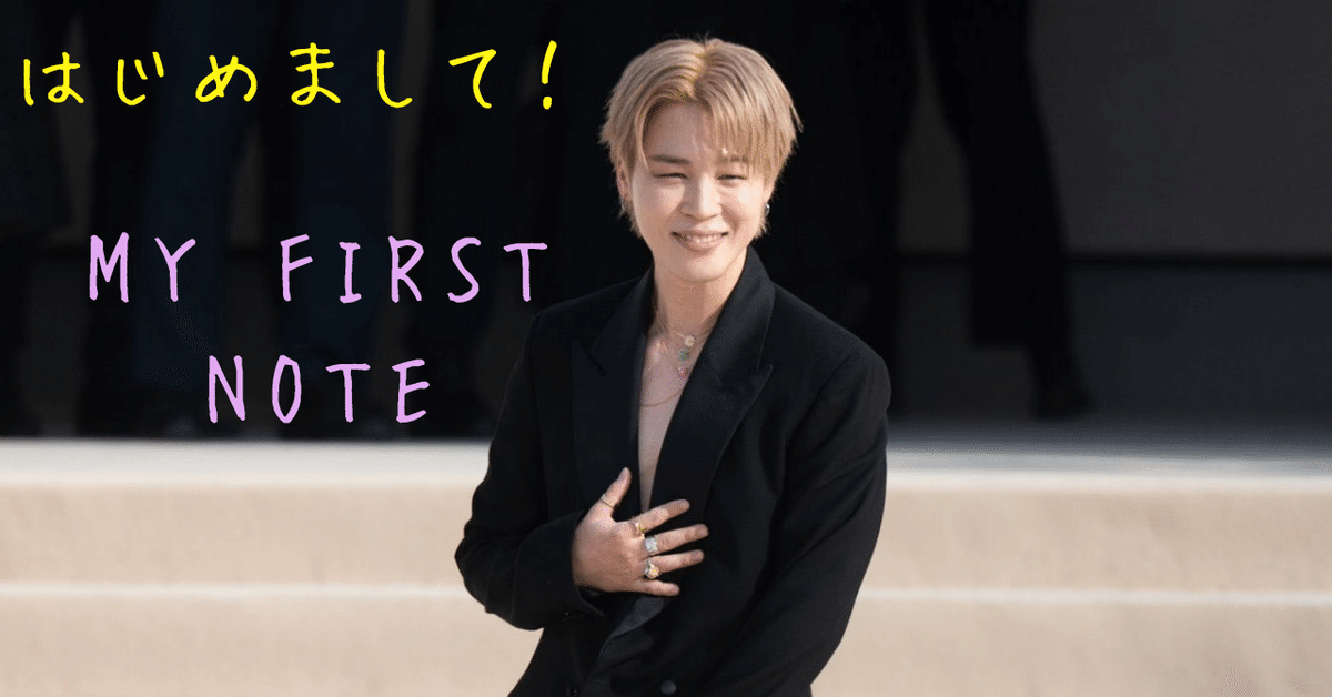 ジミンちゃんノート ジミンちゃんノート ジミンちゃんノート