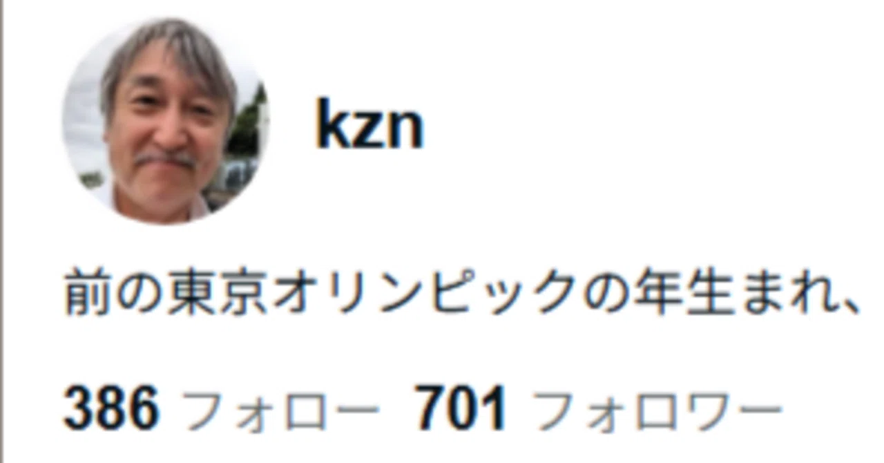 700フォロワーまで来ました! ありがとう｜kzn