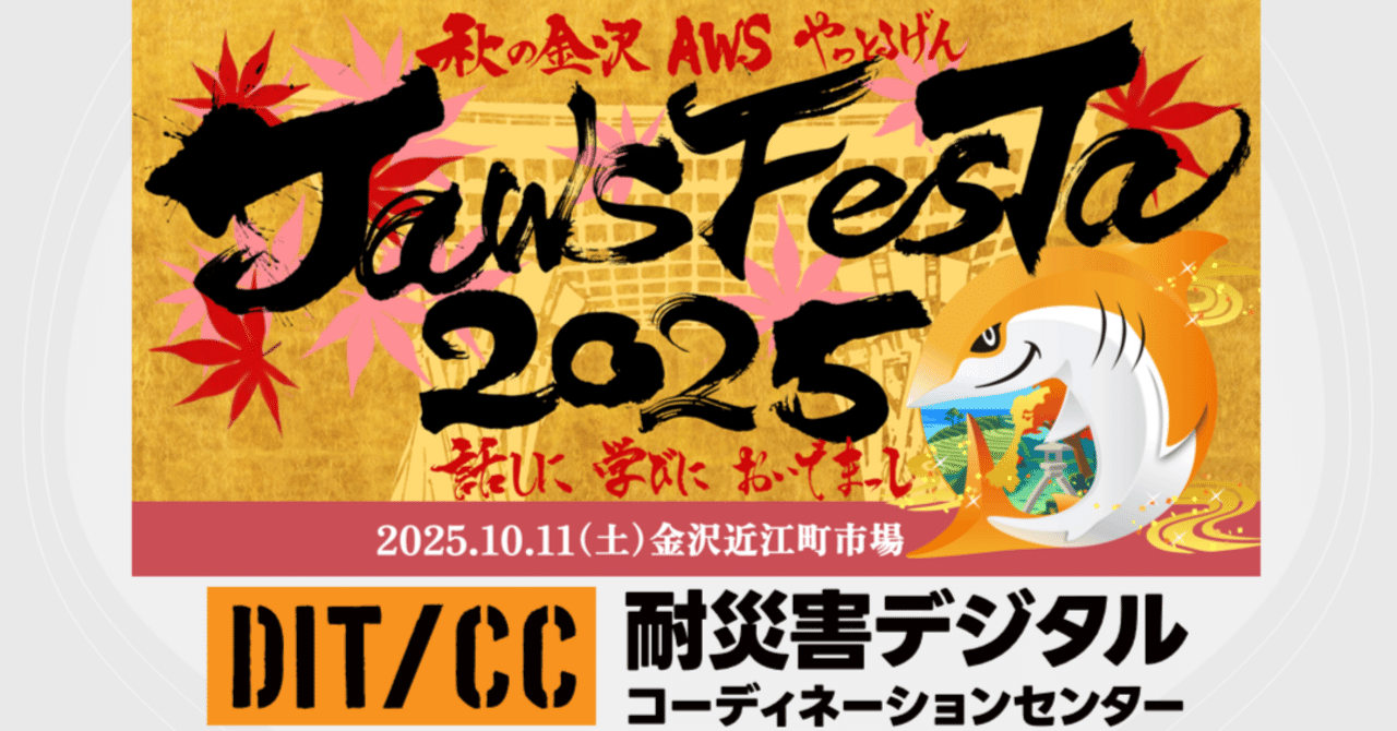 国際風水氣学協会【限定】十周年化殺エナジー 風水】限定特別化殺エナジー 2個セット 『 己亥 』『 1028 』 パワー