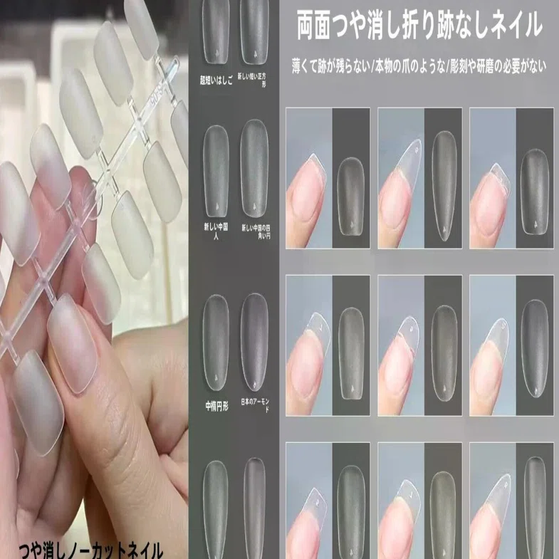 秋の指先を彩る、極薄無痕マットネイルチップで上品な仕上がりを｜Akari