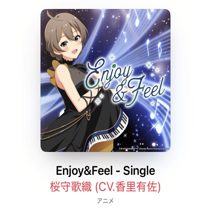 ありがとう桜守歌織(ミリオン12th感想)｜botan_03