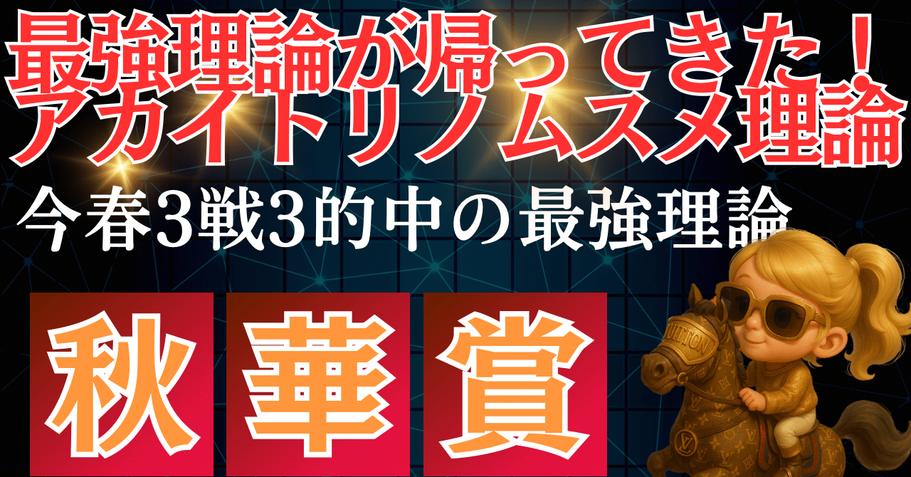 競馬　レア本 Amazon.co.jp: 三度怒った競馬の神様 サラブレッドに魅入られた