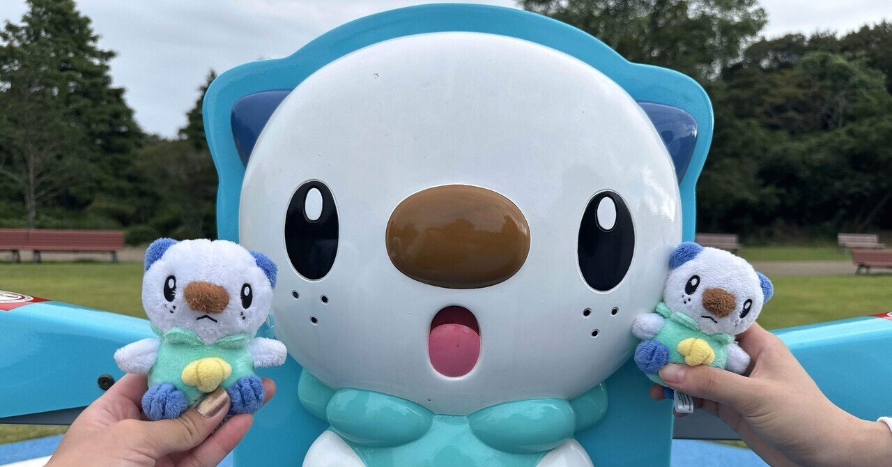 ポケふたミジュ旅その3〜ミジュマル公園 鈴鹿〜｜ヤム