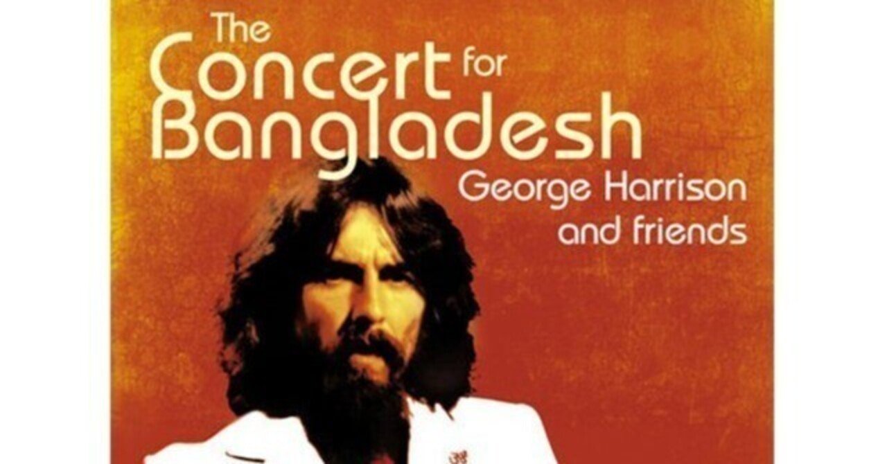 特集 ビートルズの4人はこうなる - ジョージ・ ハリスン