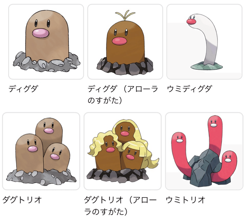 初代ポケモン達の変化｜zun