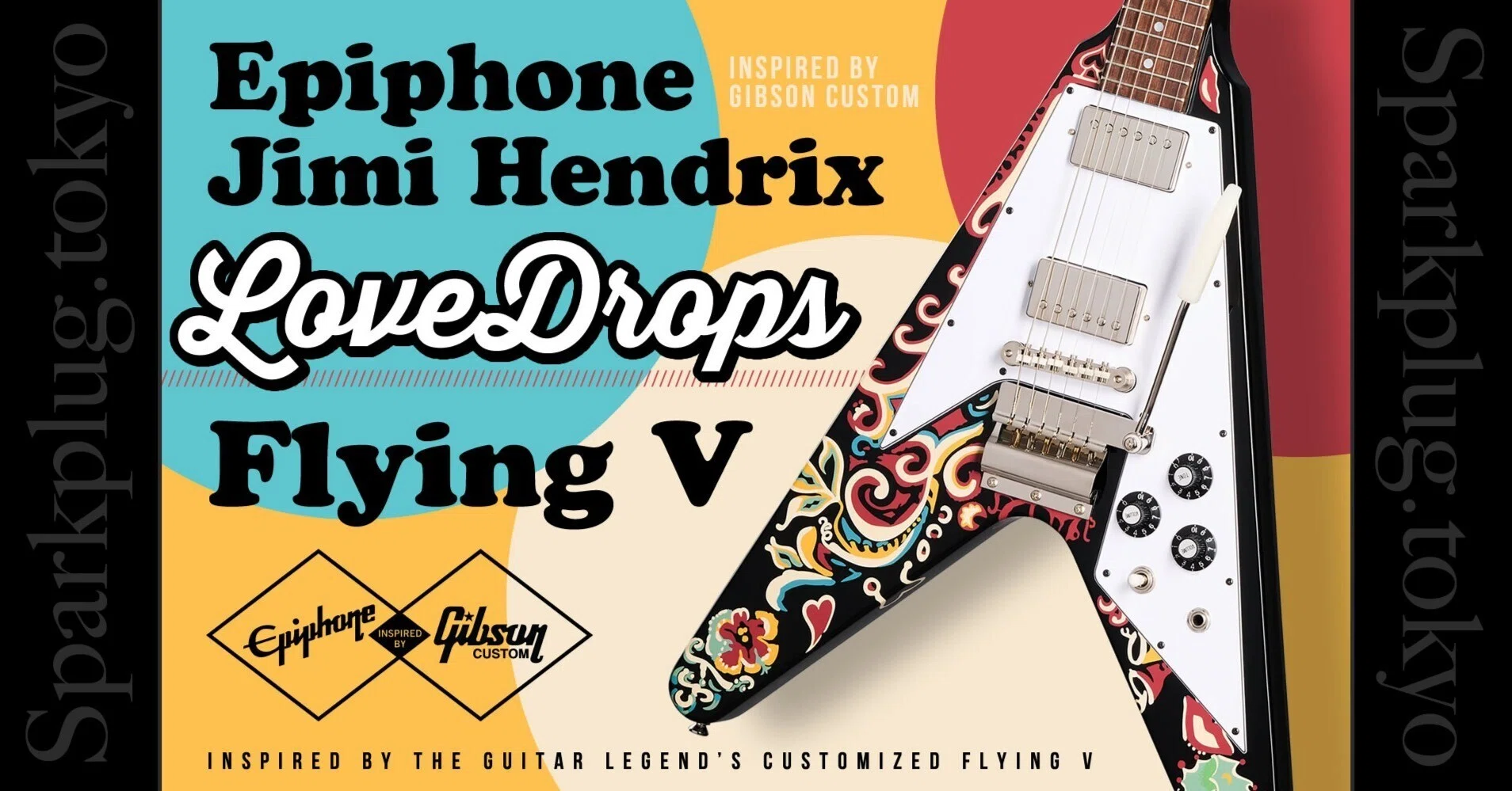 エピフォンによるジミ・ヘンドリックス「Love Drops」フライングV