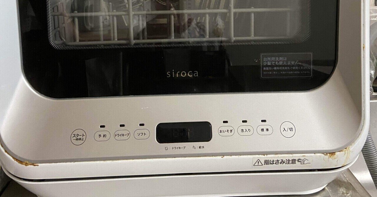 2025年版】一人暮らしに神すぎる洗濯機！アイリスオーヤマ IAW-T606-B