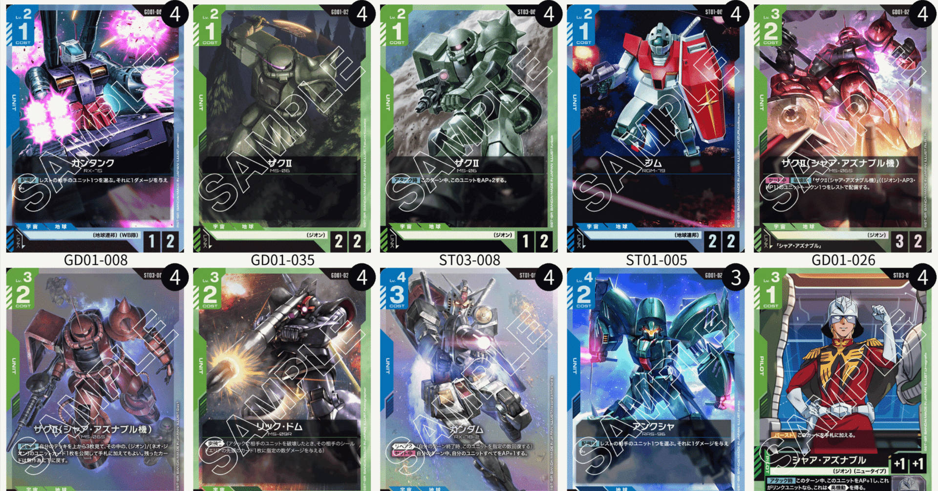 GCG]ST05発売~WCS福岡｜ゆーさく