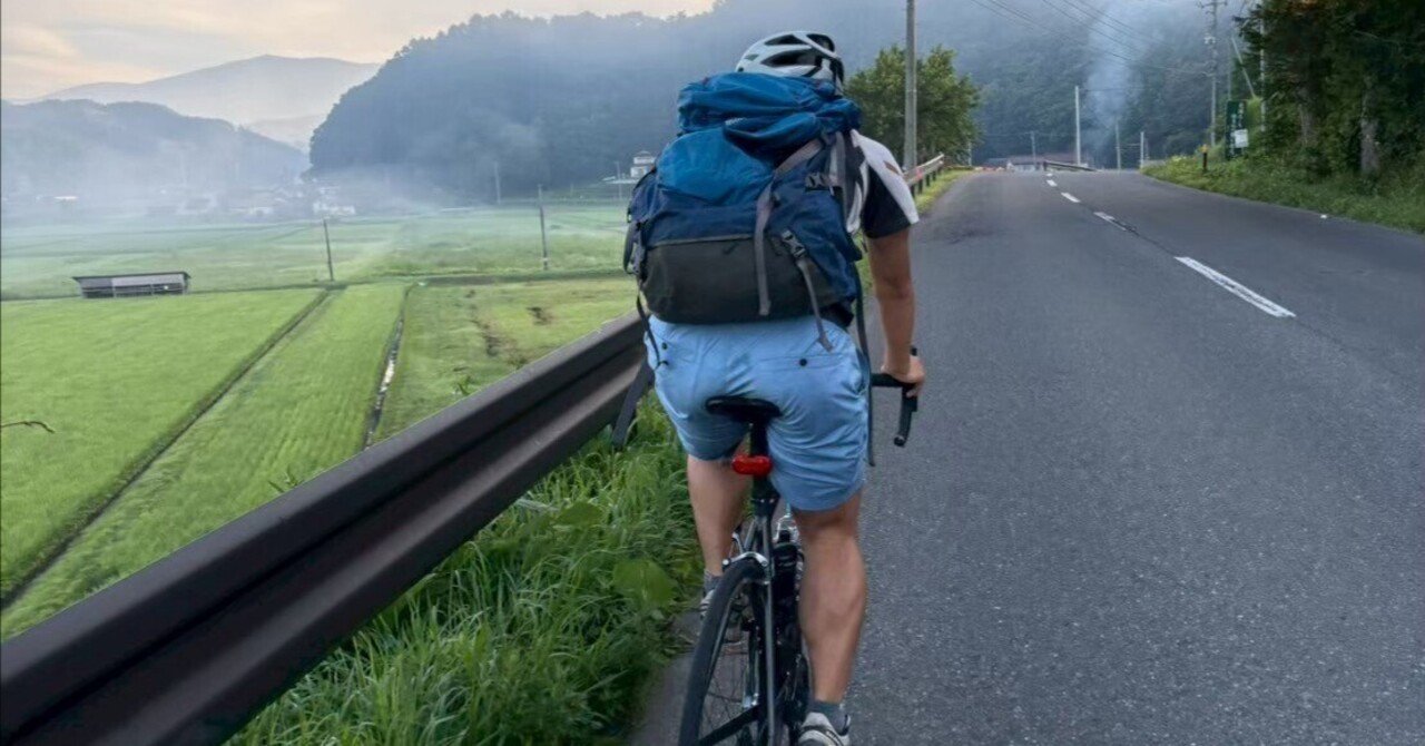 自転車トレランのすすめ｜さとうの旅