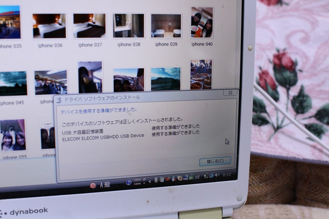 13年前に買ったノートパソコンの電源を入れた話・前編｜写真は