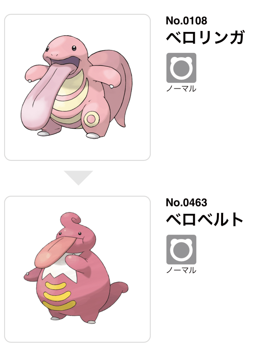 初代ポケモン達の変化｜zun