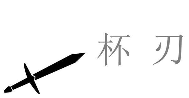 中国ドラマ［陳情令］魏無羨・曲尽陳情 ｜アルババ