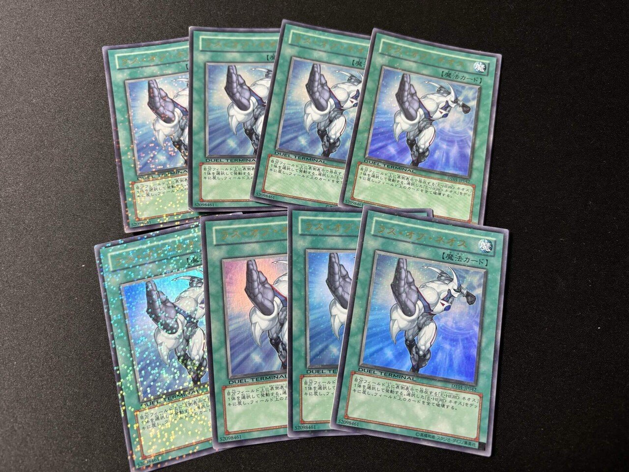 遊戯王 1103 ネオスHERO ｜すけけん